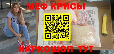 соль курить ск Татарск