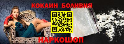 соль курить ск Татарск