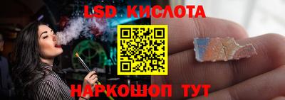 метамфетамин Тара