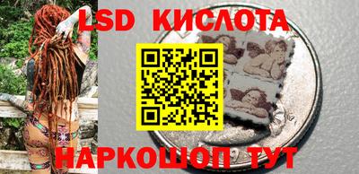 соль курить ск Татарск