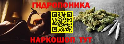 соль курить ск Татарск