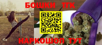 соль курить ск Татарск