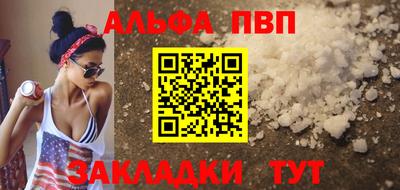 метамфетамин Тара