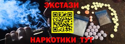 соль курить ск Татарск