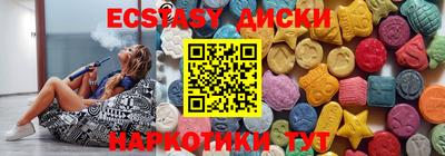 соль курить ск Татарск