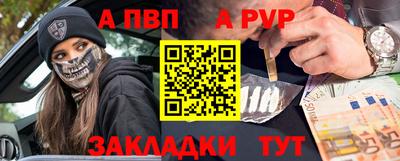 соль курить ск Татарск