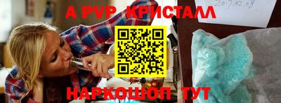 соль курить ск Татарск
