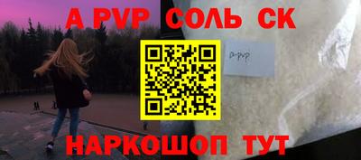 героин Тверь