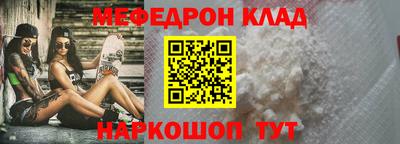 соль курить ск Татарск
