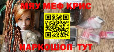 метамфетамин Тара