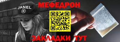 метамфетамин Тара