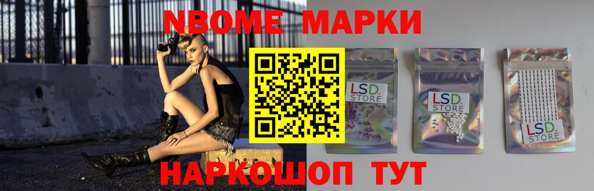 LSD-25 экстази кислота  Вход с VPN  Лсд 25 экстази ecstasy  Псков 