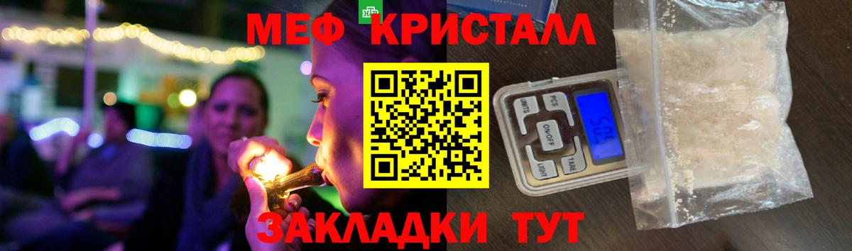 Псков  Мефедрон мяу мяу  Вход с VPN  Мефедрон 4 MMC 