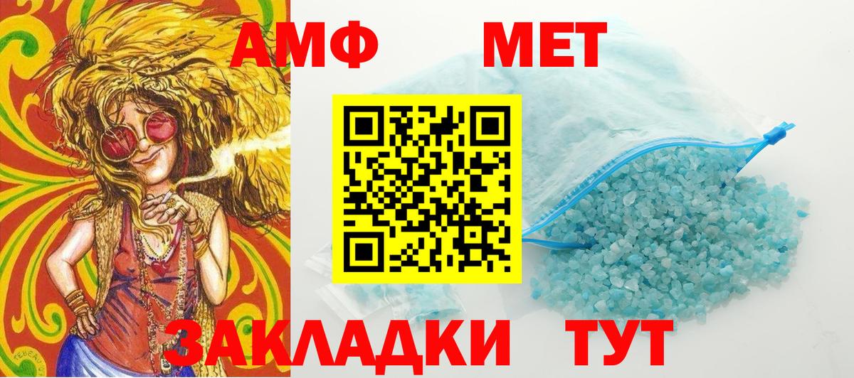 Первитин Декстрометамфетамин 99.9% Псков