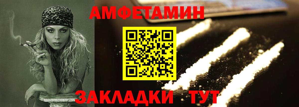 Alpha PVP Псков