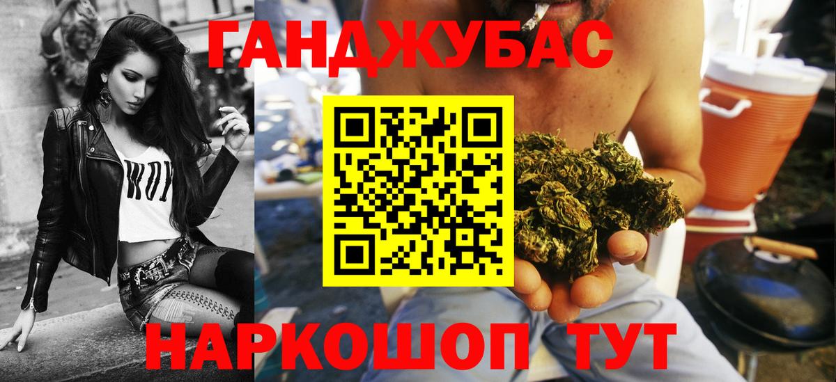 Бошки марихуана тримм Псков